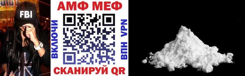 дарк нет как зайти  Югорск  Amphetamine 97% 