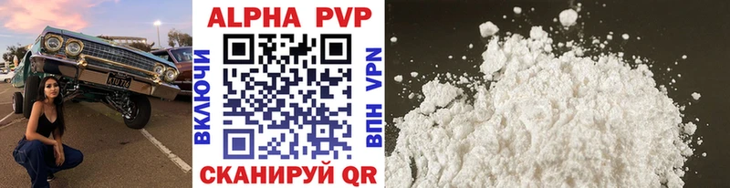 Alpha-PVP СК КРИС  МЕГА как зайти  Югорск 
