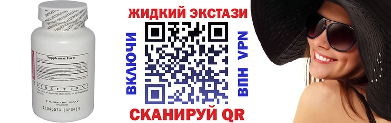 БУТИРАТ 99%  Югорск 