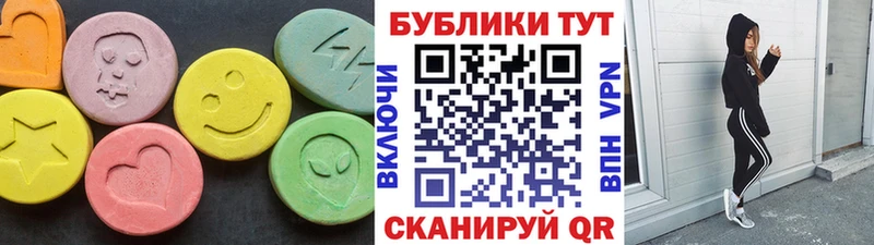 Ecstasy круглые  Югорск 