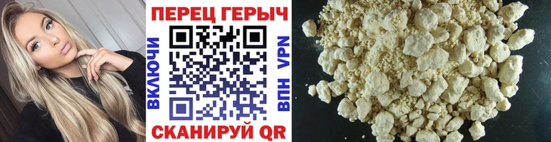 ГЕРОИН герыч  Югорск 