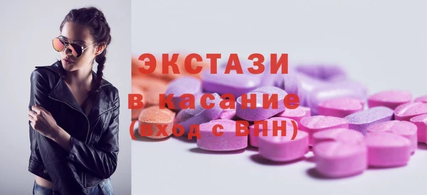 ECSTASY Алексин