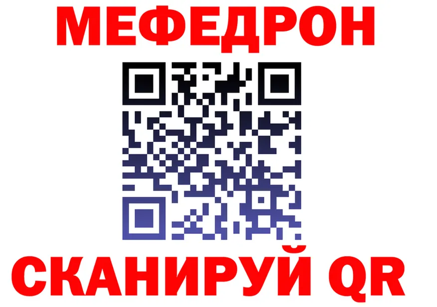 МДМА VHQ ТОР это MEGA Югорск