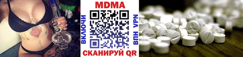 купить   Югорск  MDMA VHQ 