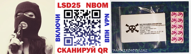 купить  цена  Югорск  Марки 25I-NBOMe 1500мкг 